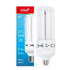 번개표 LED 콘램프 50W-D E39 주광색_WCE4552