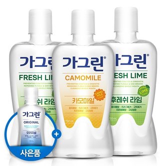 가그린 대용량 가글 750ml 3개 구강청결제