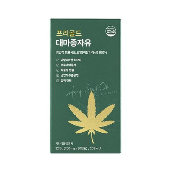 프리골드 대마종자유 식물성 햄프씨드 식약처인증 750mg x 30캡슐 6...
