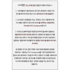 세탁가능 안전한 EMF 캠핑용 캠핑 전기 매트/장판/요 카본매트 특대형 2000x3000