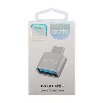  엑토 USB A to C타입젠더 USBA-05