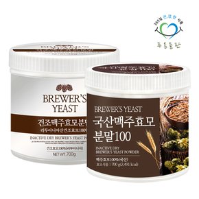 국내산 건조 맥주 효모 분말 100% 리투아니아 건조맥주 카무트 발효 효소 카무트효소 호라산밀카무트 가루