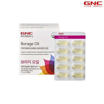 GNC 보라지 오일(90정) 90일분