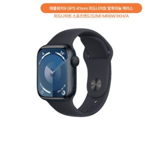 애플워치9 GPS 41mm 미드나이트 알루미늄 케이스 미드나이트 스포츠밴드 S/M MR8W3KH/A 애플코리아 정품