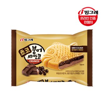 빙그레 붕어싸만코 초코 아이스크림 24개