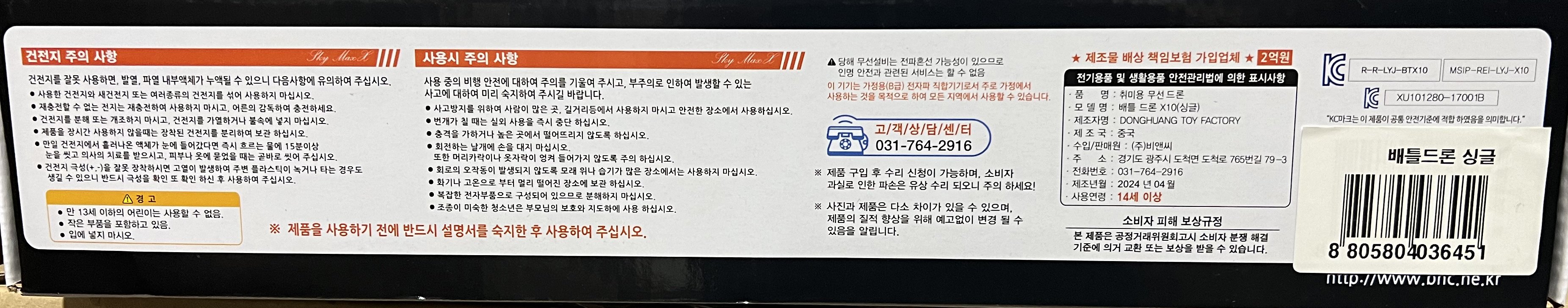 품질표시이미지1