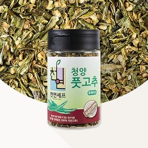 청양풋고추후레이크