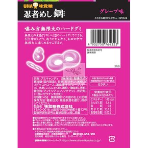 일본 UHA 미카쿠토 닌자 스틸 포도맛 구미 젤리 10개입 일본젤리
