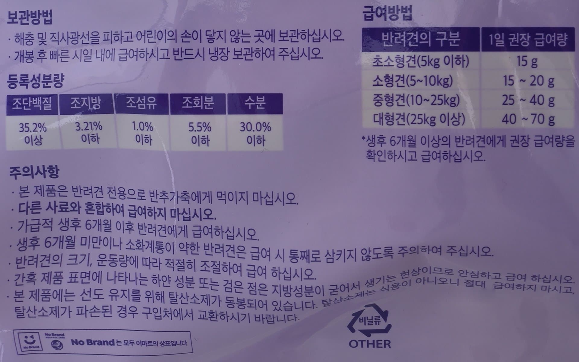 품질표시이미지2