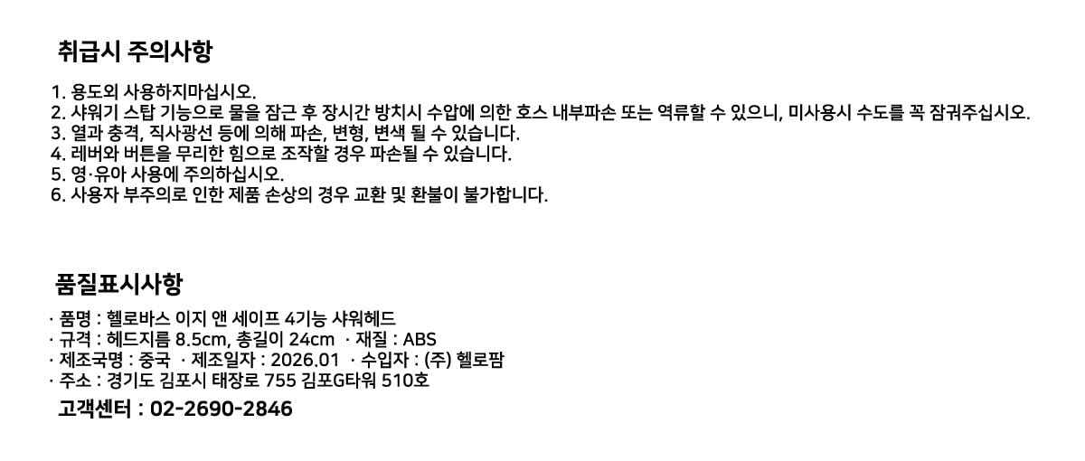 품질표시이미지1