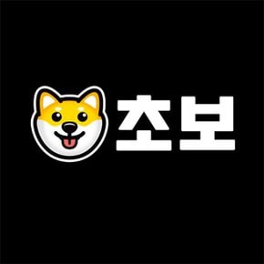 메롱시바견 초보스티커 /초보운전스티커