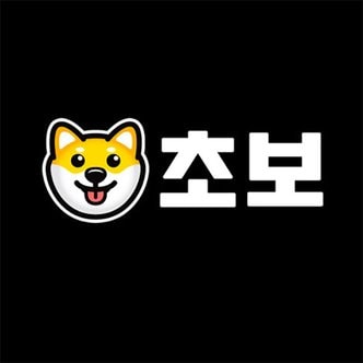  메롱시바견 초보스티커 /초보운전스티커