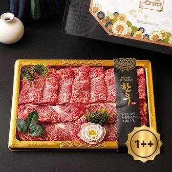 자연맛남 1++(7이상) 한우 구이1호 1kg(등심500g/특수(채끝안살)500g) 선물세트