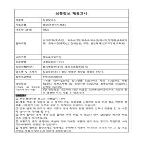 칠갑 칼국수 400g