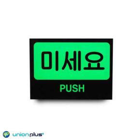 광고스티커 디자인스티커 쇼케이스 표찰 80x60x2mm 2011 X ( 3매입 )