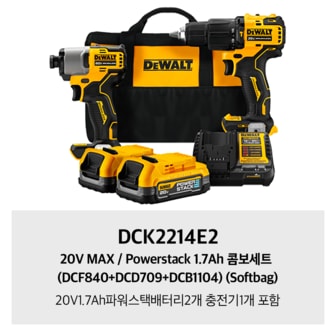 디월트 DCK2214E2 20V MAX / Powerstack 1.7Ah 콤보세트 (DCF840+DCD709+DCB1104) (Softbag)