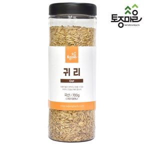 국산 귀리 700g