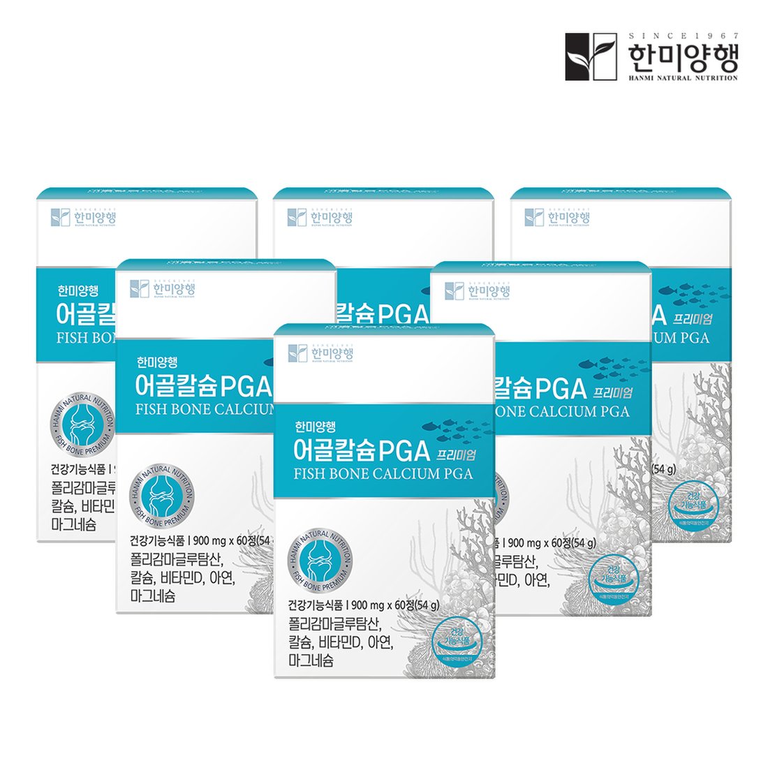 뼈 건강식품 비타민D, 어골칼슘 이런 분들께 추천드립니다. 뼈 건강식품 비타민D, 어골칼슘 이런 분들께 추천드립니다.