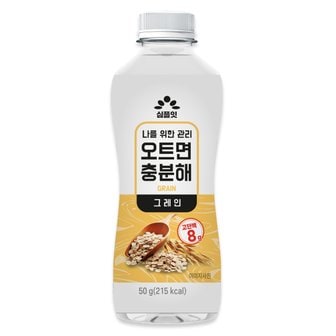  오트면충분해 그레인 50g