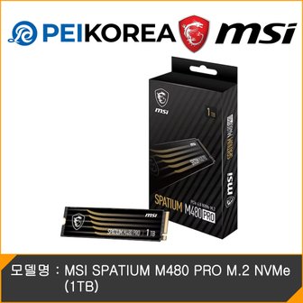 피씨이벤트아이엔씨 MSI SPATIUM M480 PRO M.2 NVMe (1TB)