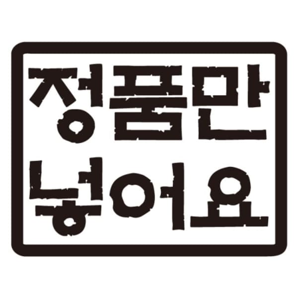 상품 이미지 #1