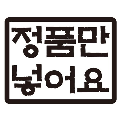 상품 이미지 #1