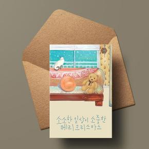 /캘리엠 캘리그라피 크리스마스카드 (XJR3201_소소한 일상)