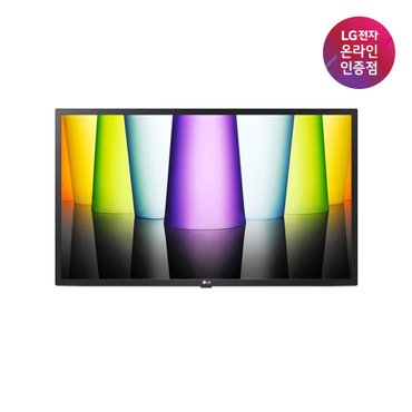 LG [공식인증점] LG LED TV 벽걸이형 32LQ635BCNA (80 cm)(희망일)