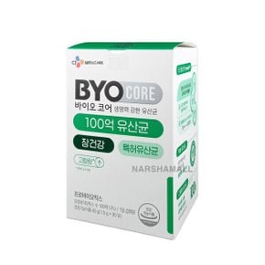 CJ 바이오코어 건강한 생 유산균 100억 1.5g x 30포