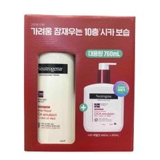 뉴트로지나 시카에멀젼 450ml+310ml