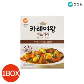 청정원 카레여왕 비프카레 160g x 20봉