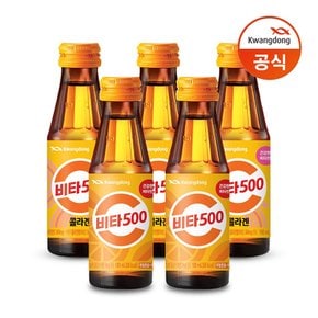 [G] 광동 비타500 콜라겐 100ml 30병 + 비타500 100ml 20병