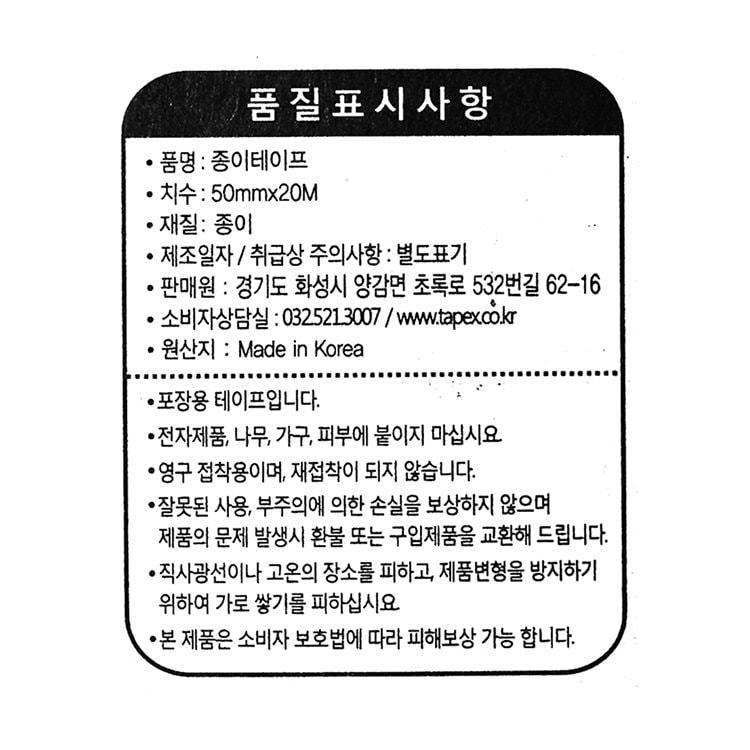 품질표시이미지1