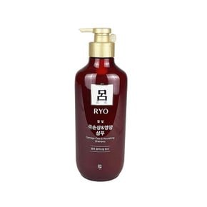 려 SPIS 함빛 극손상 영양케어 샴푸 린스 550ml