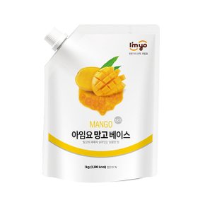 아임요 과일베이스 망고 1kg 3개세트