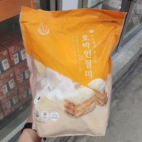 호박인절미 50g x 25