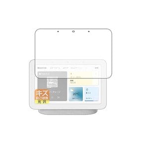 PDA 공방 Google Nest Hub 제2세대 흠집 자가 복구 보호 필름 광택 일본제