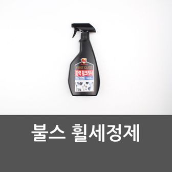 오너클랜 불스 휠세정제 타이어세정제 타이어클린제 휠클린제