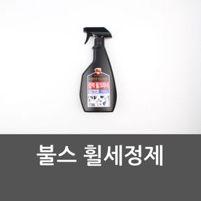 불스 휠세정제 타이어세정제 타이어클린제 휠클린제