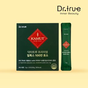 밀톡스 역가수치 100만 효소 카무트 브랜드밀 호라산밀 곡물 30포 1개