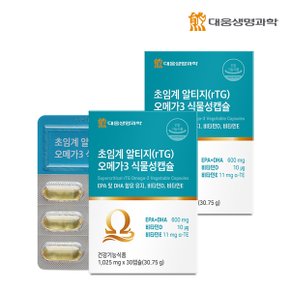 초임계 알티지(rTG) 오메가3 식물성캡슐 2박스