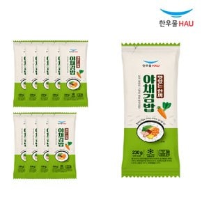 야채 김밥 230g x 10개