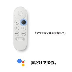 Google 구글 GA01919-JP [Chromecast with Google TV](4K 모델)