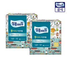 잘풀리는집 뽑아쓰는 키친타월 150매 2입 2팩[32922711]