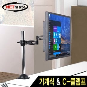 거치대기계식 NETmate 관절형 모니터 3단 6kg