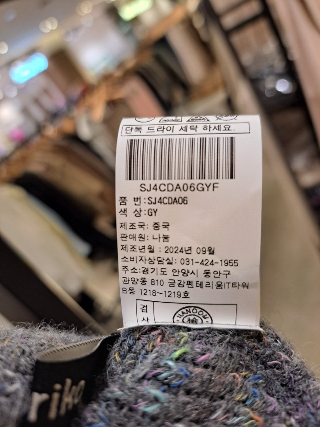 품질표시이미지2