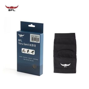 와인앤쿡고탄력 엘보 팔꿈치 보호대 1p