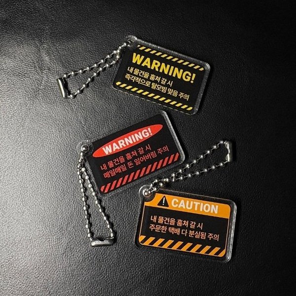 도난 방지 키링 6종 이름표 우산 분실 태그 유머러스한 장식템 (WFJKL3K)