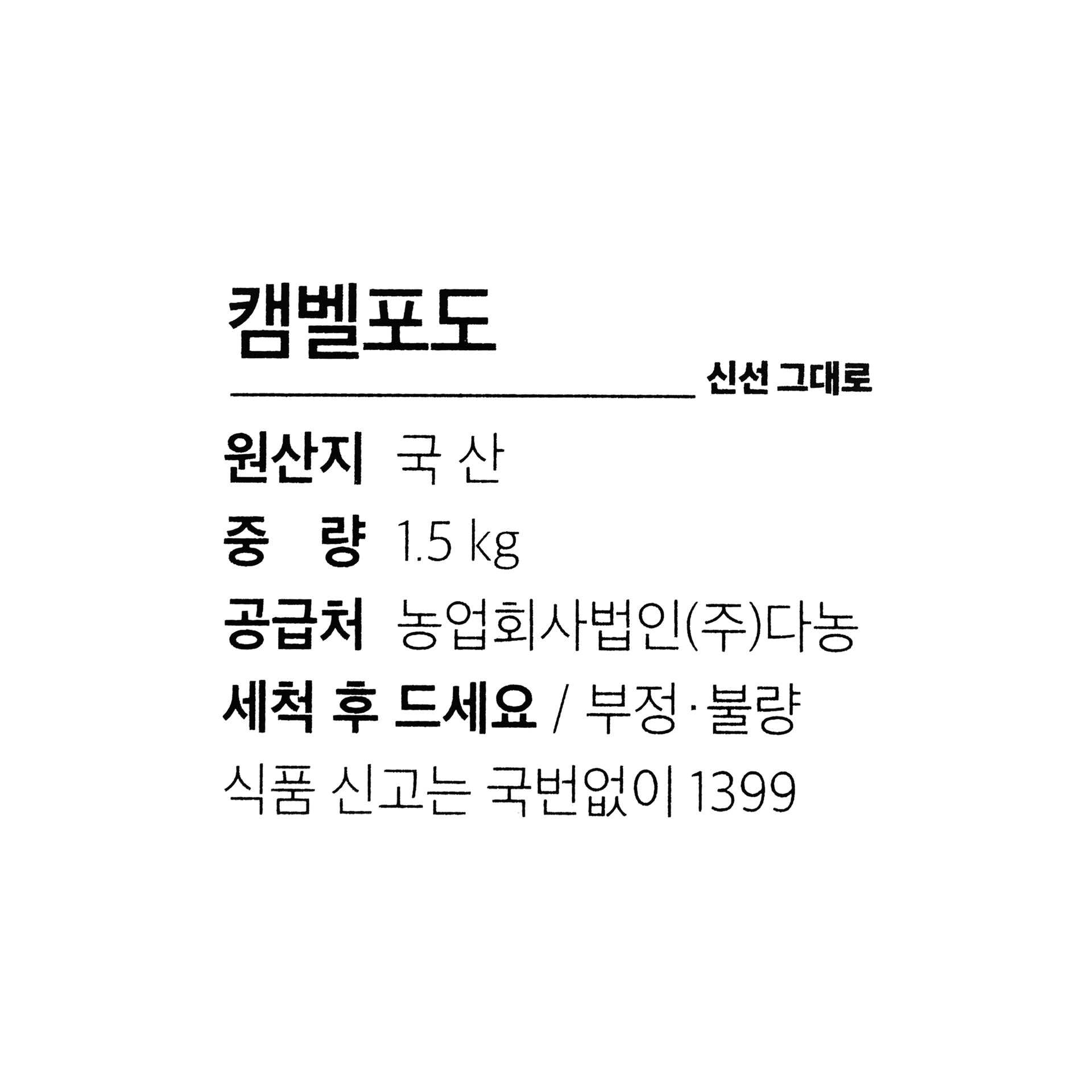 품질표시이미지1
