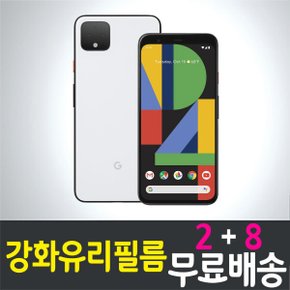 픽셀 4XL 스마트폰 강화유리필름 Google Pixel 액정화면보호 9H 방탄 2.5D 투명 핸드폰 휴대폰 5p 10p